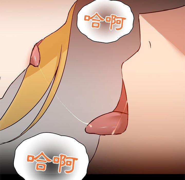 [韩国漫画] 爱打游戏的姐姐 剧情,熟女人妻,巨乳大奶#[110P]-68