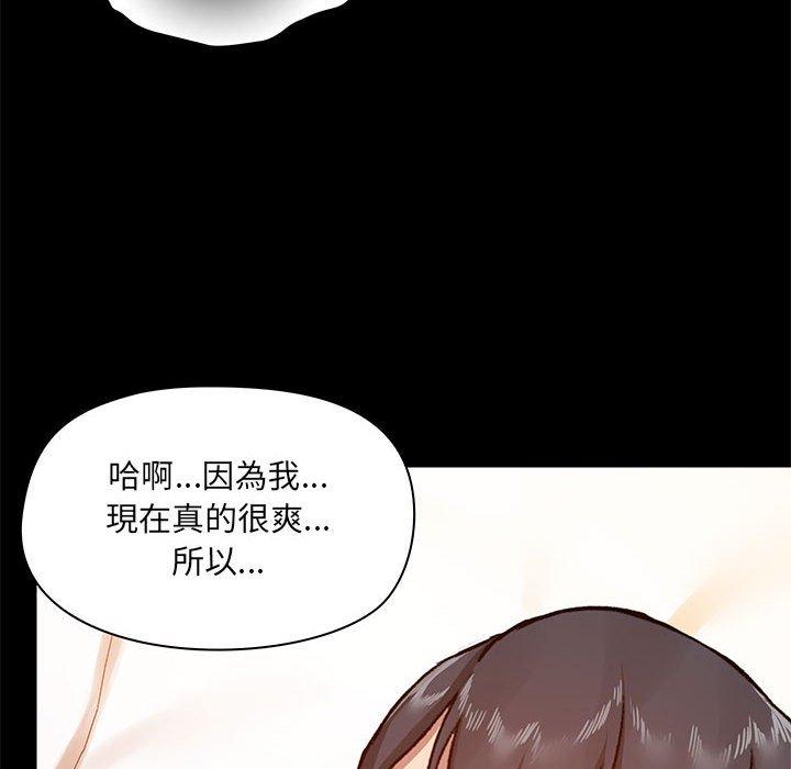 [韩国漫画] 爱打游戏的姐姐 剧情,熟女人妻,巨乳大奶#[110P]-69