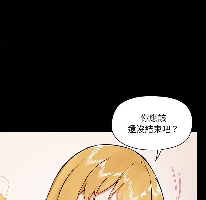 [韩国漫画] 爱打游戏的姐姐 剧情,熟女人妻,巨乳大奶#[110P]-71