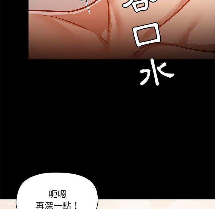 [韩国漫画] 爱打游戏的姐姐 剧情,熟女人妻,巨乳大奶#[110P]-74
