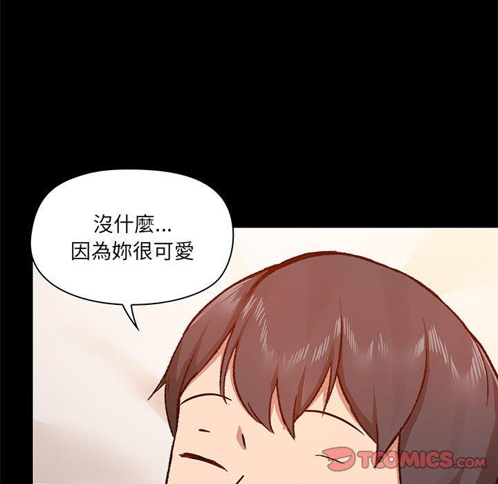 [韩国漫画] 爱打游戏的姐姐 剧情,熟女人妻,巨乳大奶#[110P]-8