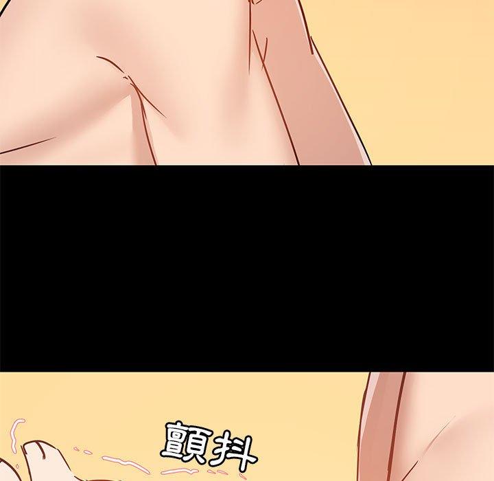 [韩国漫画] 爱打游戏的姐姐 剧情,熟女人妻,巨乳大奶#[110P]-89