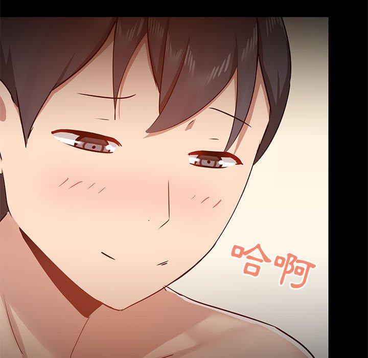 [韩国漫画] 爱打游戏的姐姐 剧情,熟女人妻,巨乳大奶#[110P]-95