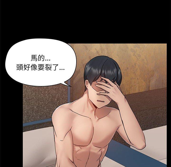 [韩国漫画] 爱打游戏的姐姐 剧情,熟女人妻,巨乳大奶#[124P]-101