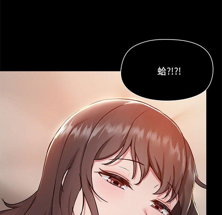 [韩国漫画] 爱打游戏的姐姐 剧情,熟女人妻,巨乳大奶#[124P]-107