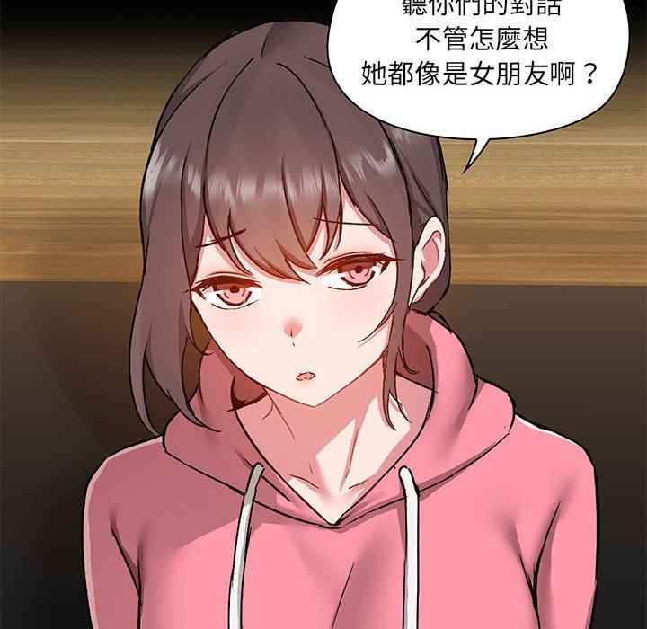 [韩国漫画] 爱打游戏的姐姐 剧情,熟女人妻,巨乳大奶#[124P]-11