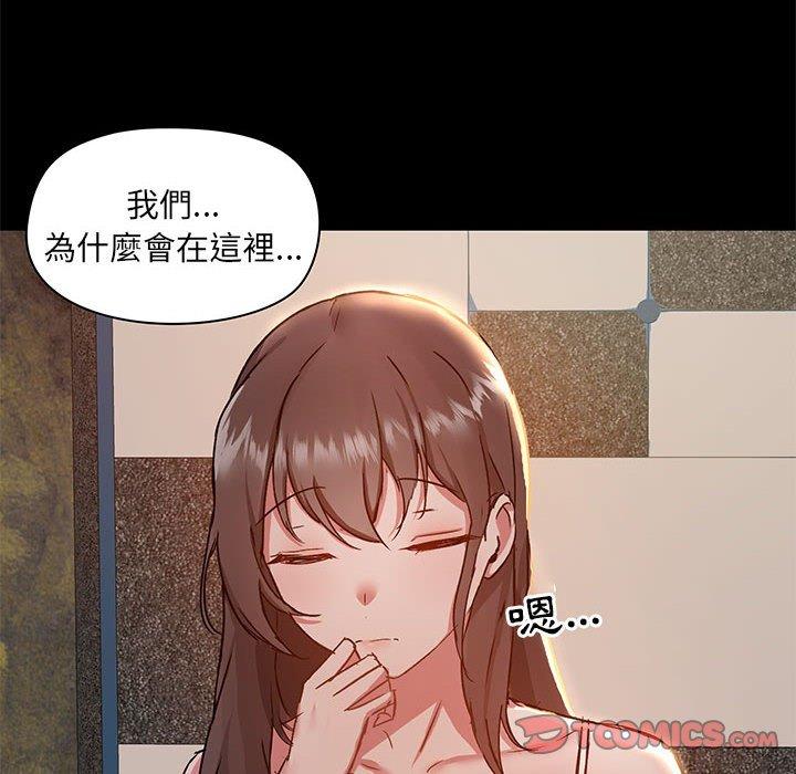 [韩国漫画] 爱打游戏的姐姐 剧情,熟女人妻,巨乳大奶#[124P]-115