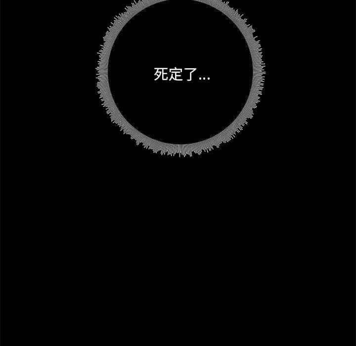 [韩国漫画] 爱打游戏的姐姐 剧情,熟女人妻,巨乳大奶#[124P]-124