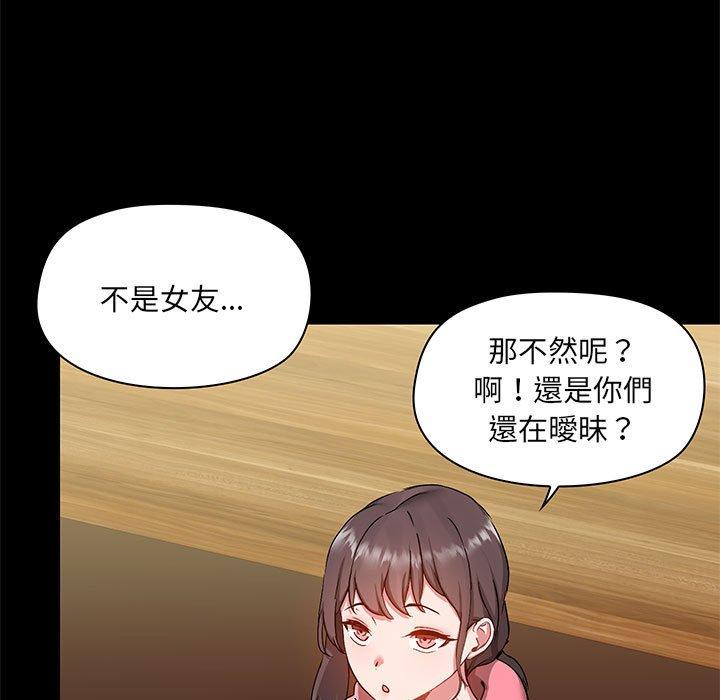 [韩国漫画] 爱打游戏的姐姐 剧情,熟女人妻,巨乳大奶#[124P]-14