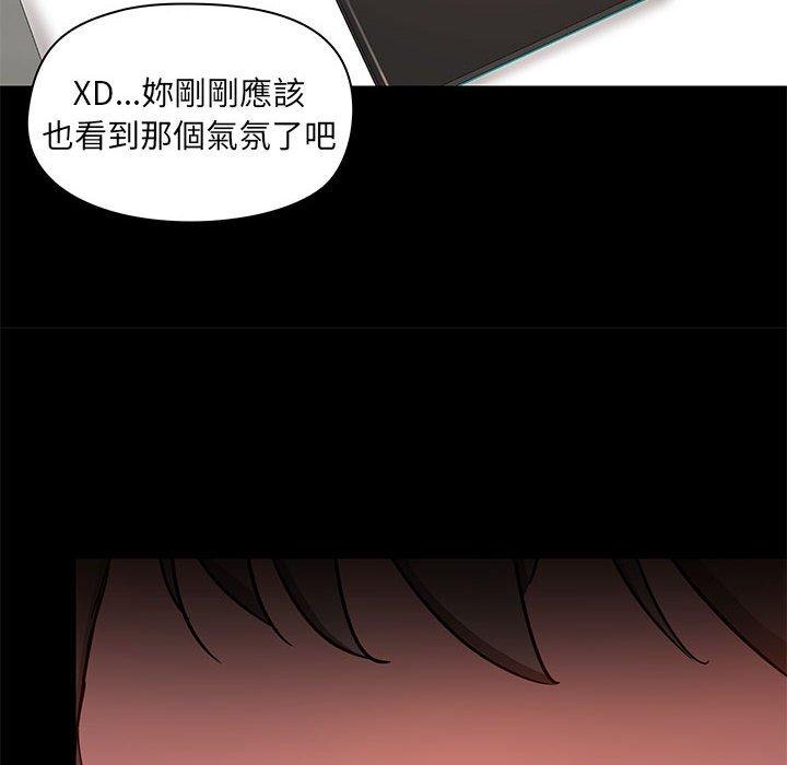 [韩国漫画] 爱打游戏的姐姐 剧情,熟女人妻,巨乳大奶#[124P]-17