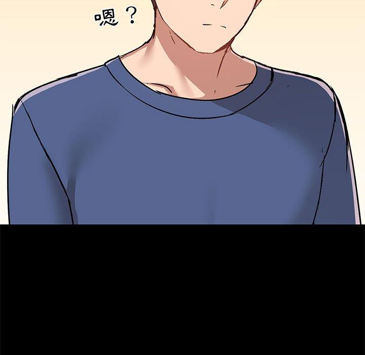 [韩国漫画] 爱打游戏的姐姐 剧情,熟女人妻,巨乳大奶#[124P]-20