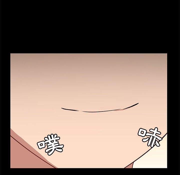 [韩国漫画] 爱打游戏的姐姐 剧情,熟女人妻,巨乳大奶#[124P]-25