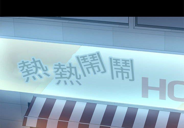 [韩国漫画] 爱打游戏的姐姐 剧情,熟女人妻,巨乳大奶#[124P]-3