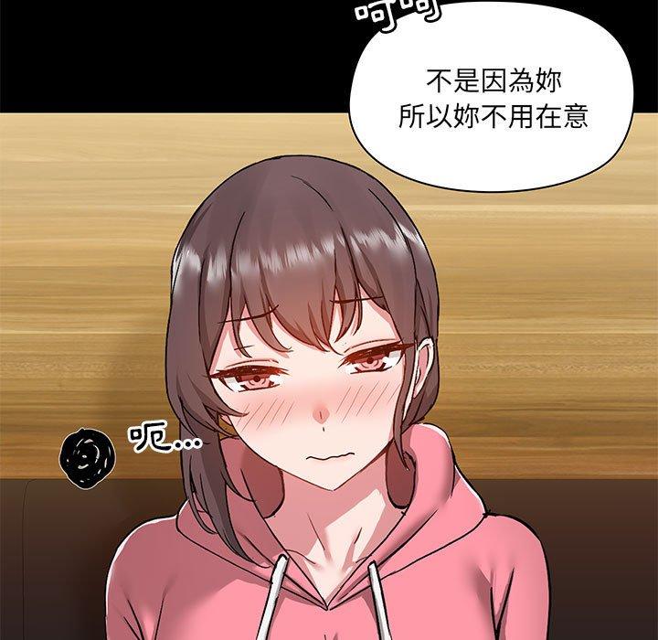 [韩国漫画] 爱打游戏的姐姐 剧情,熟女人妻,巨乳大奶#[124P]-32
