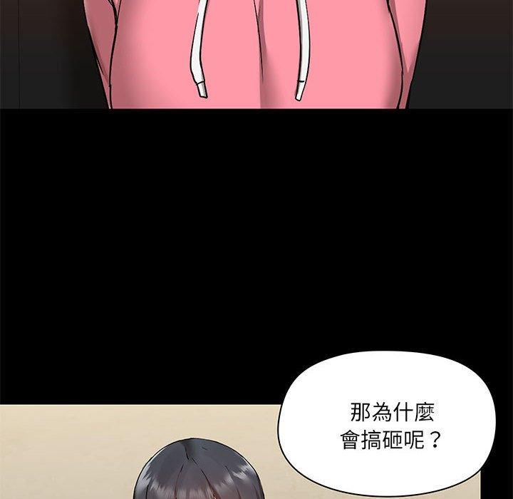 [韩国漫画] 爱打游戏的姐姐 剧情,熟女人妻,巨乳大奶#[124P]-33