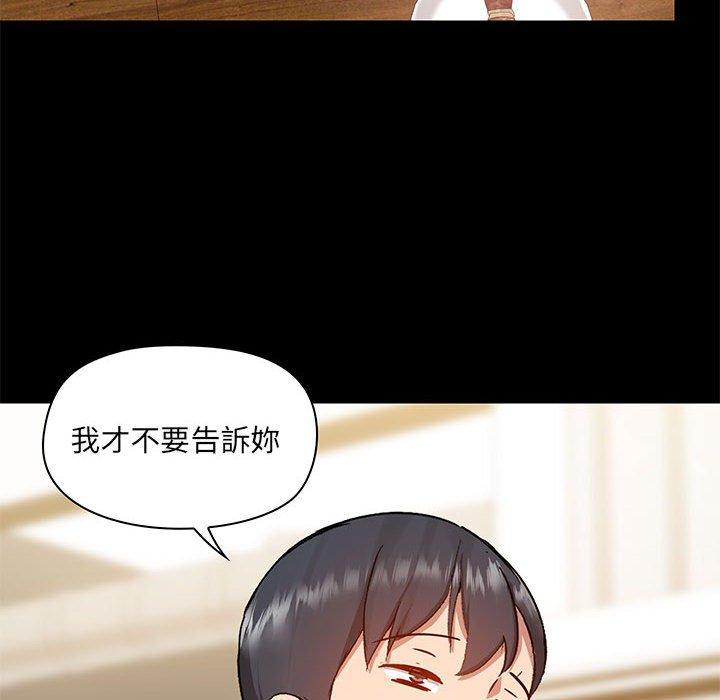 [韩国漫画] 爱打游戏的姐姐 剧情,熟女人妻,巨乳大奶#[124P]-35