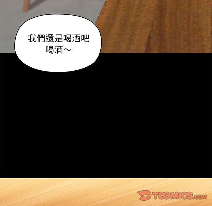 [韩国漫画] 爱打游戏的姐姐 剧情,熟女人妻,巨乳大奶#[124P]-40