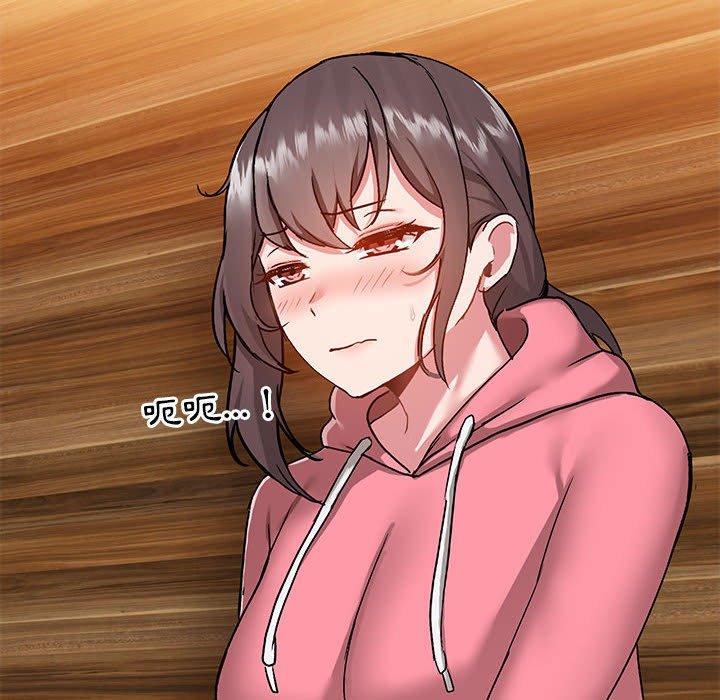 [韩国漫画] 爱打游戏的姐姐 剧情,熟女人妻,巨乳大奶#[124P]-41