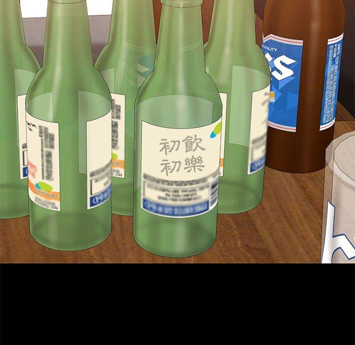 [韩国漫画] 爱打游戏的姐姐 剧情,熟女人妻,巨乳大奶#[124P]-68