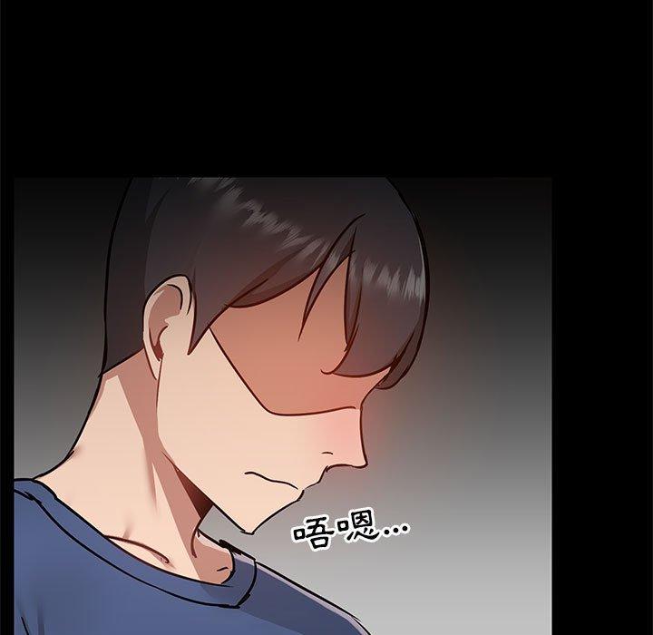 [韩国漫画] 爱打游戏的姐姐 剧情,熟女人妻,巨乳大奶#[124P]-90