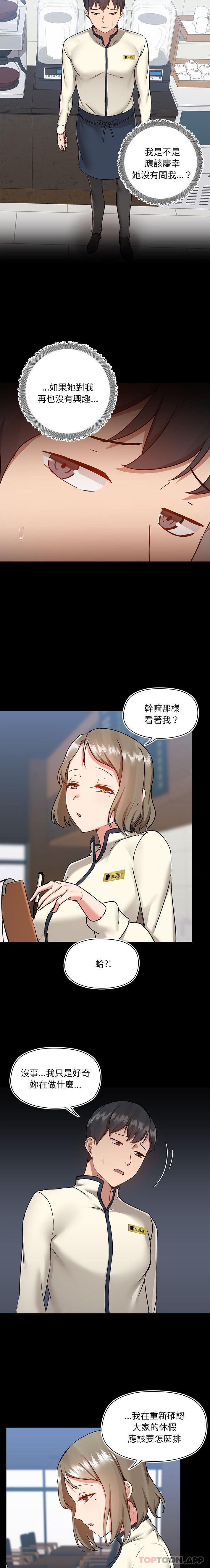 [韩国漫画] 爱打游戏的姐姐 剧情,熟女人妻,巨乳大奶#[16P]-9