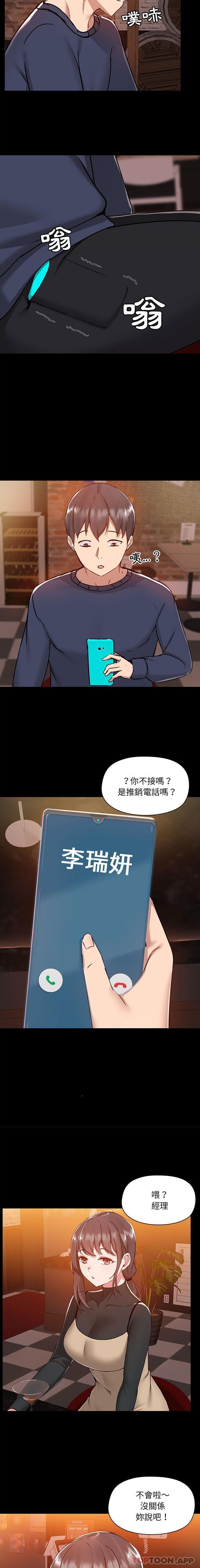 [韩国漫画] 爱打游戏的姐姐 剧情,熟女人妻,巨乳大奶#[16P]-10