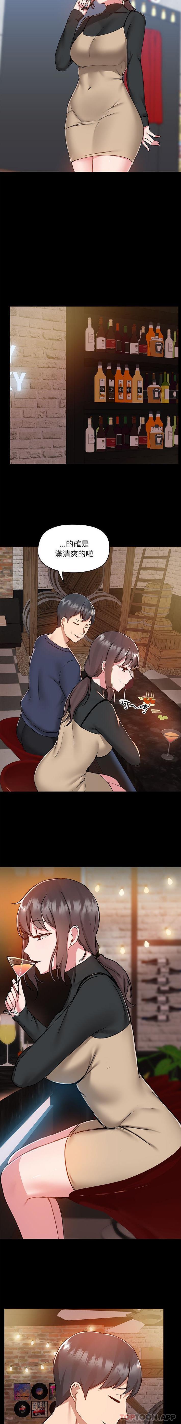 [韩国漫画] 爱打游戏的姐姐 剧情,熟女人妻,巨乳大奶#[16P]-9