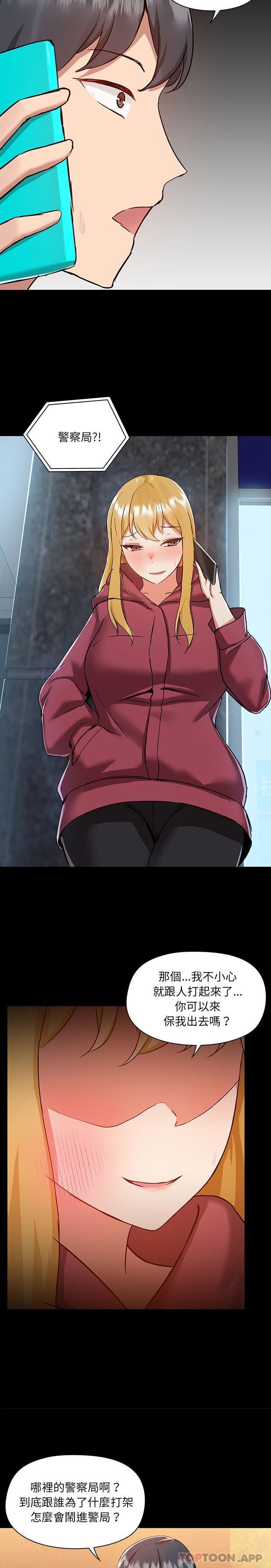 [韩国漫画] 爱打游戏的姐姐 剧情,熟女人妻,巨乳大奶#[21P]-20