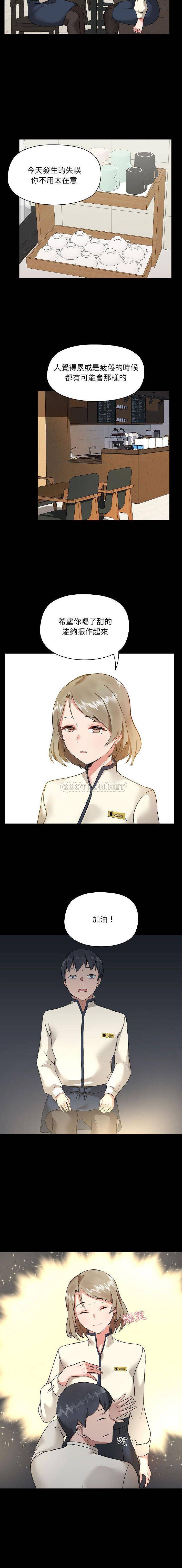 [韩国漫画] 爱打游戏的姐姐 剧情,熟女人妻,巨乳大奶#[16P]-12