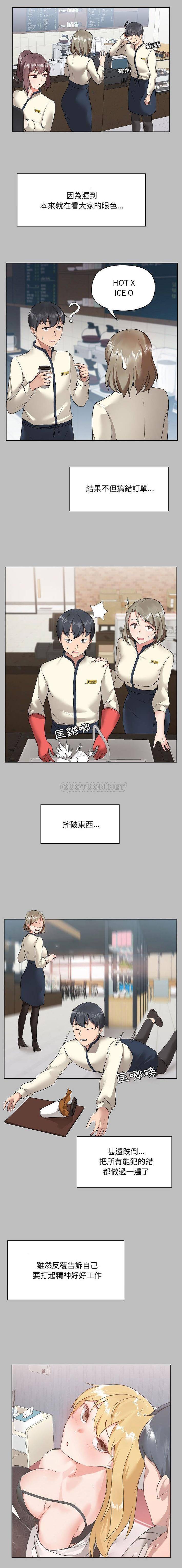 [韩国漫画] 爱打游戏的姐姐 剧情,熟女人妻,巨乳大奶#[16P]-2