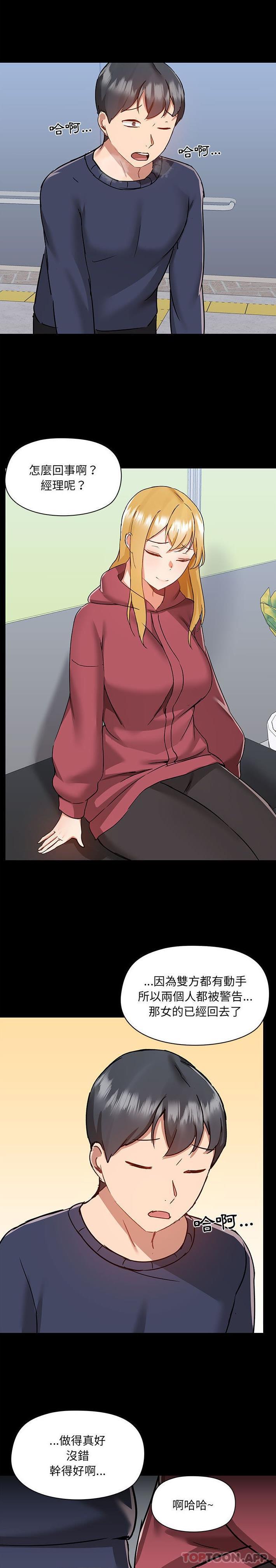 [韩国漫画] 爱打游戏的姐姐 剧情,熟女人妻,巨乳大奶#[21P]-18