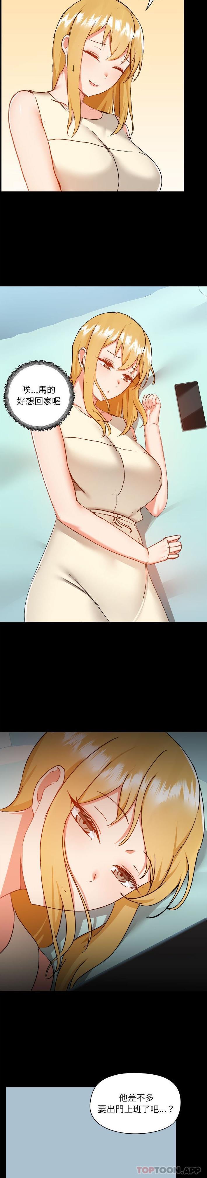 [韩国漫画] 爱打游戏的姐姐 剧情,熟女人妻,巨乳大奶#[21P]-2