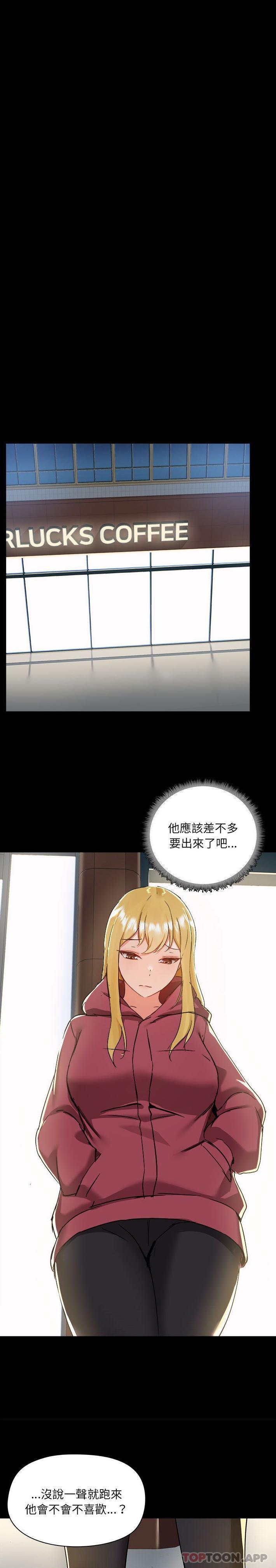 [韩国漫画] 爱打游戏的姐姐 剧情,熟女人妻,巨乳大奶#[21P]-5