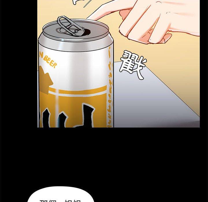 [韩国漫画] 爱打游戏的姐姐 剧情,熟女人妻,巨乳大奶#[115P]-101