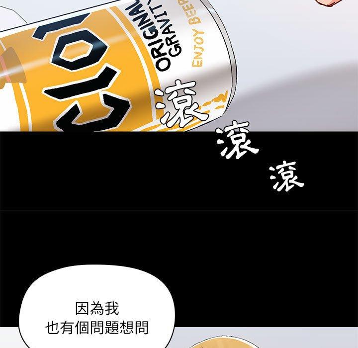 [韩国漫画] 爱打游戏的姐姐 剧情,熟女人妻,巨乳大奶#[115P]-106