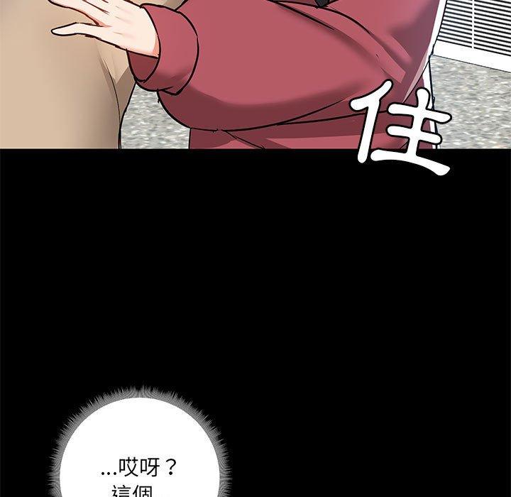 [韩国漫画] 爱打游戏的姐姐 剧情,熟女人妻,巨乳大奶#[115P]-11