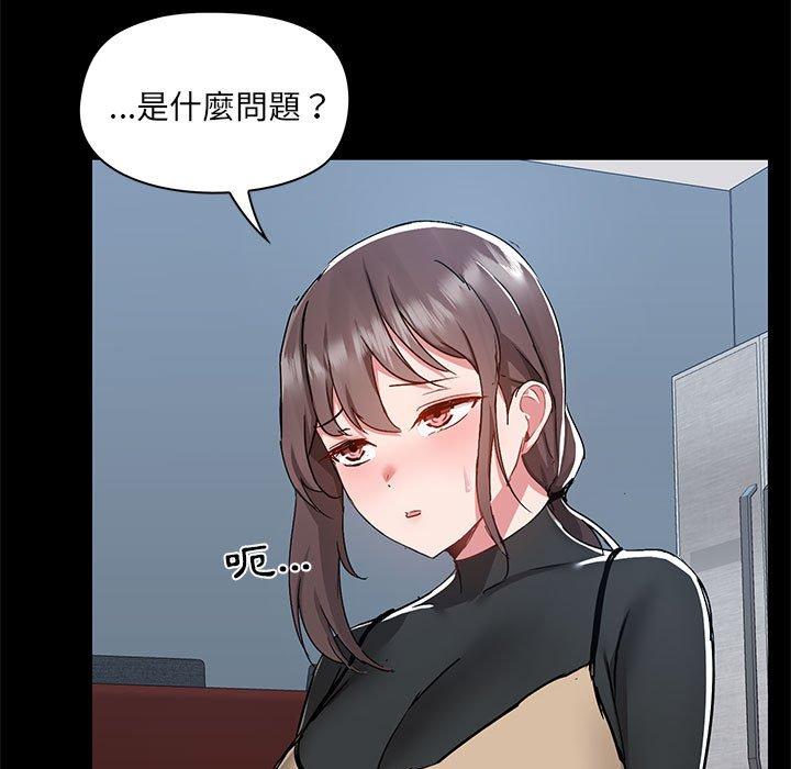 [韩国漫画] 爱打游戏的姐姐 剧情,熟女人妻,巨乳大奶#[115P]-110