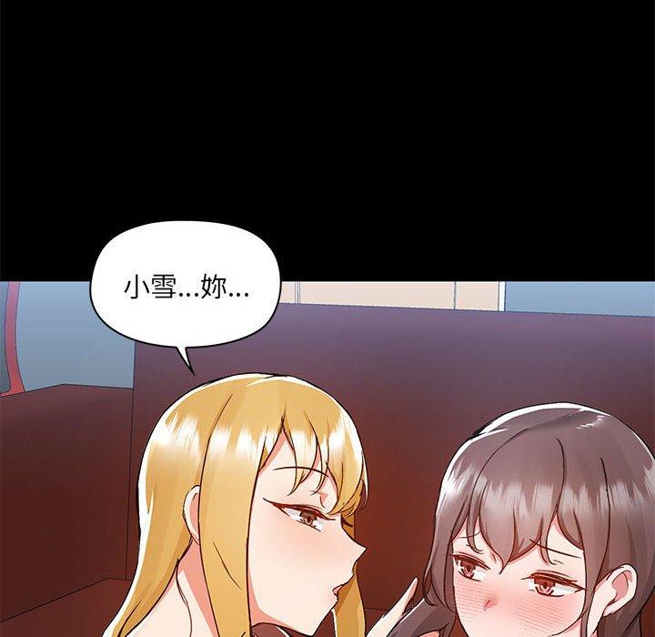 [韩国漫画] 爱打游戏的姐姐 剧情,熟女人妻,巨乳大奶#[115P]-113