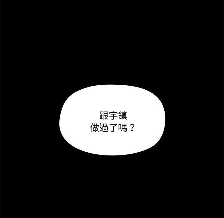 [韩国漫画] 爱打游戏的姐姐 剧情,熟女人妻,巨乳大奶#[115P]-115