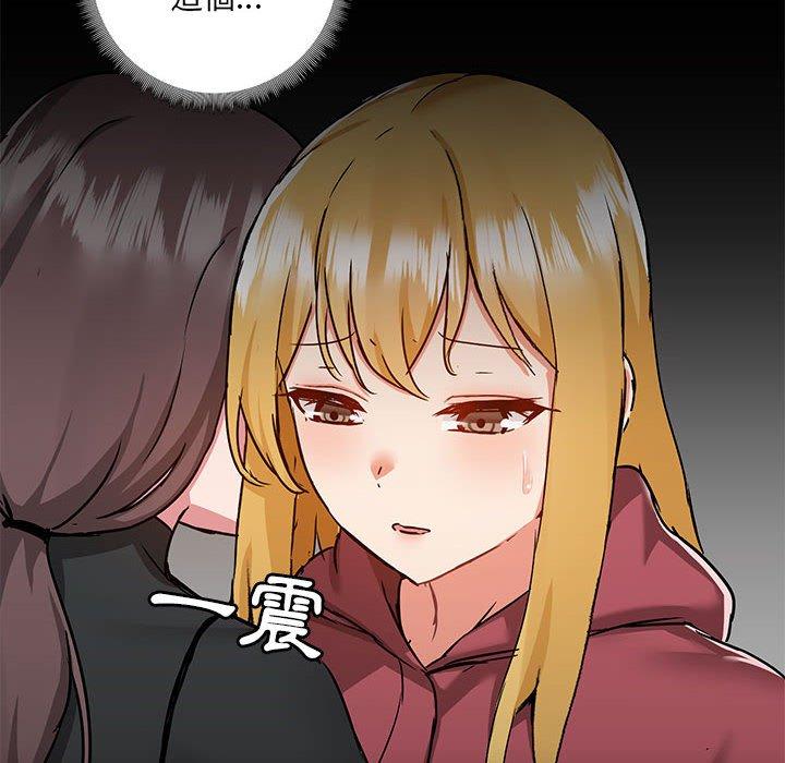 [韩国漫画] 爱打游戏的姐姐 剧情,熟女人妻,巨乳大奶#[115P]-12