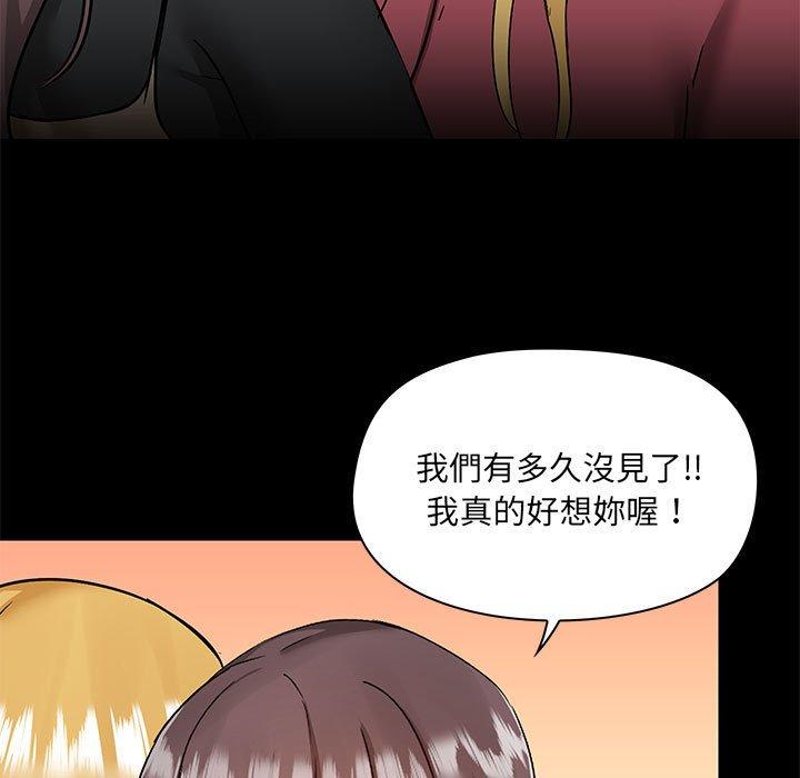 [韩国漫画] 爱打游戏的姐姐 剧情,熟女人妻,巨乳大奶#[115P]-13