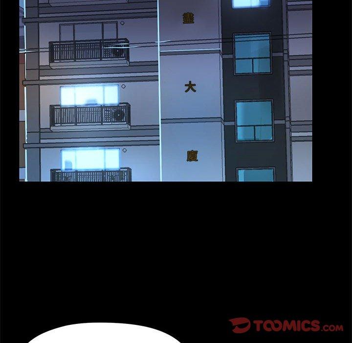 [韩国漫画] 爱打游戏的姐姐 剧情,熟女人妻,巨乳大奶#[115P]-24