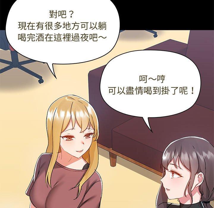 [韩国漫画] 爱打游戏的姐姐 剧情,熟女人妻,巨乳大奶#[115P]-25