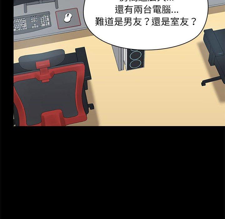 [韩国漫画] 爱打游戏的姐姐 剧情,熟女人妻,巨乳大奶#[115P]-32