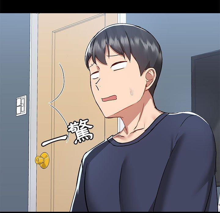 [韩国漫画] 爱打游戏的姐姐 剧情,熟女人妻,巨乳大奶#[115P]-33