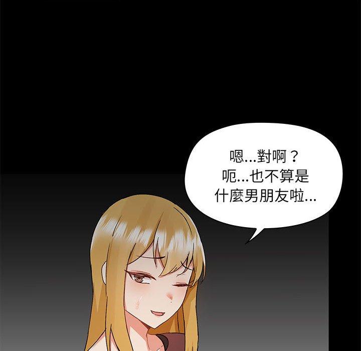 [韩国漫画] 爱打游戏的姐姐 剧情,熟女人妻,巨乳大奶#[115P]-34