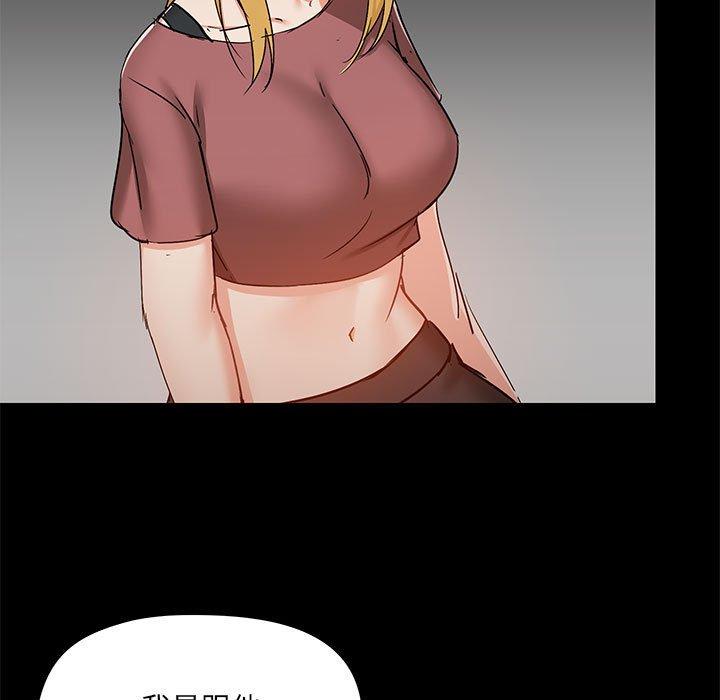 [韩国漫画] 爱打游戏的姐姐 剧情,熟女人妻,巨乳大奶#[115P]-35