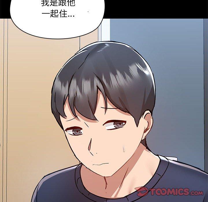 [韩国漫画] 爱打游戏的姐姐 剧情,熟女人妻,巨乳大奶#[115P]-36