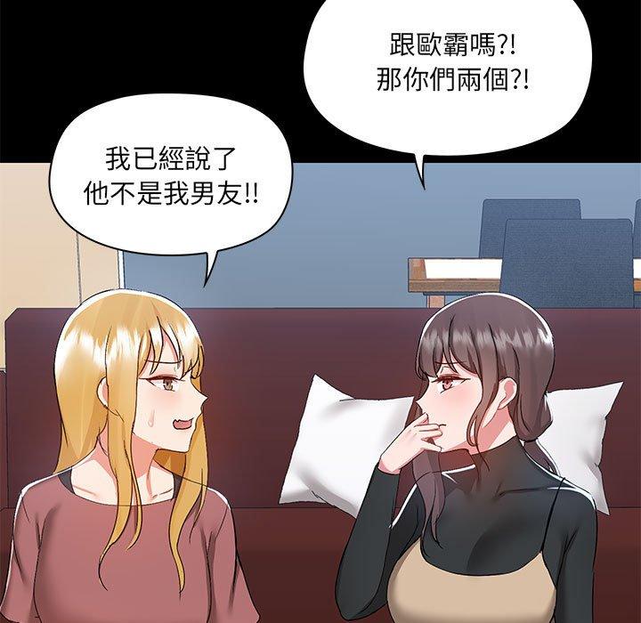 [韩国漫画] 爱打游戏的姐姐 剧情,熟女人妻,巨乳大奶#[115P]-39