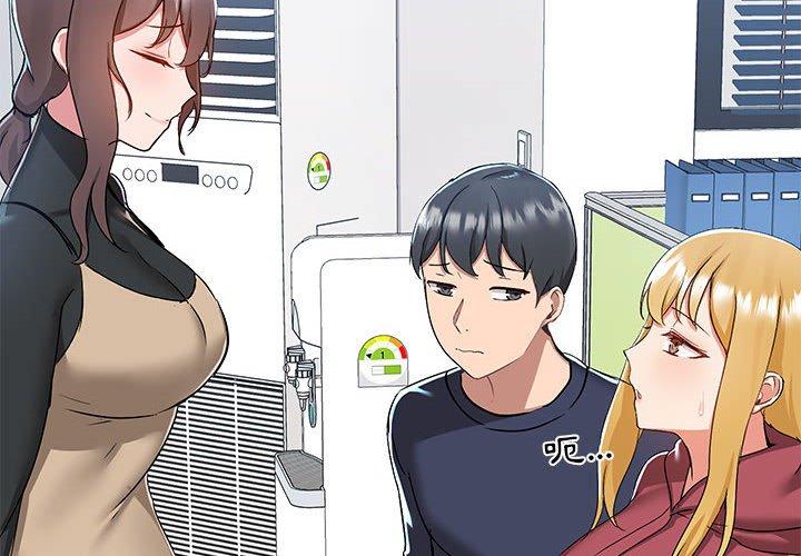 [韩国漫画] 爱打游戏的姐姐 剧情,熟女人妻,巨乳大奶#[115P]-4